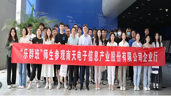 澳门银银河官方网站在线登录举办北京邮电大学“乐群班”开放日活动